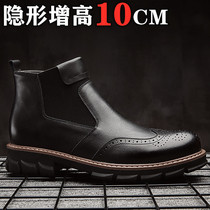 Heightening Shoes Man 10cm Summer breathable High Help Martin boots Invisible men Inner heightening leather shoes 8CM genuine leather positive