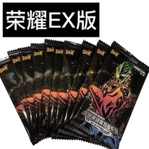 Otman Card Honor EX Version of the ultra-rare BCR full-star gold card twister card ZR Rega full set