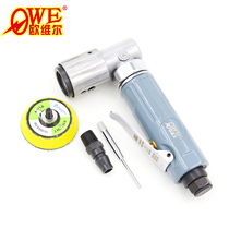 Orwell OW-S821N 90°elbow pneumatic sandpaper machine Polishing grinding machine Polishing ash grinding machine