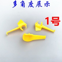 Special tire Pickler bird head sheath tire dismantling machine tire head sheath? Grilled tire accessories? Birds head covers