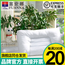 Fuanna 6 years old Childrens pillow core pillow Pillow Cassiae Breathable Elementary School Pillow All Season Universal