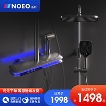 NOEO constant temperature shower shower atmosphere lamp set full copper household bathroom number displayed with supercharged gun gray color shower