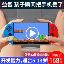 Childrens toys for boys aged 6 to 13 Birthday gifts for children aged 7 to 12 Educational intelligence for boys 8 Net red hits 10 ten 9