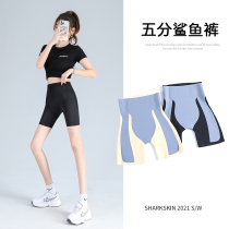Shark Pants Outside Wearing Woman Summer Thin suspended pants High waist for abdominal lifting Hip Outside Wearing Yoga Display Slim no-mark Barbie Pants