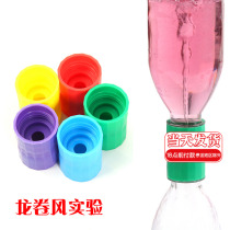 Children Science Small Experimental Equipment Kindergarten Science Exploration Toy Tornado Production Whirlpool Demonstration Inexplicator