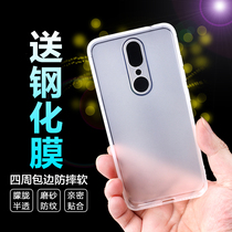  China mobile N5 mobile phone case N5PRO mobile phone case W1 protective case M762 silicone M761 anti-fall M860 Frosted all-edging soft shell men and women