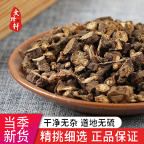 Wen Zexuan Chinese herbal medicine Inner Mongolia Bupleurum Black Bupleurum 50g