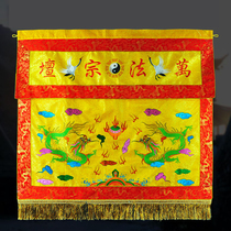 Taoist law meeting decoration supplies tablecloth table surround crane gossip embroidery Wanfa Zongtan Shuanglong table surround