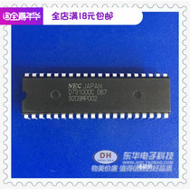 D731000C DIP40 original spot Dongguan Donghua electronics firm electronic components with single matching