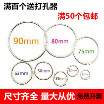 zhuang ding quan huo ye quan loose-leaf pages retaining ring binder ring huo ye kou split ring ring kou quan zhuang ding huan hoop book punch coil loops hoops buckle cover paper shu huan collar