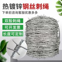 Stainless steel wire thorn rope Tribulus terrestris barbed wire fence anti-climbing garden anti-theft net Hot galvanized fence manufacturers