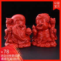 New product Yangzhou lacquerware blessed red carved lacquer craft birthday birthday birthday birthday birthday birthday gift for elders