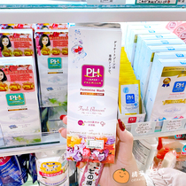 Japanese PH Private lotion Weak Acid Ph Care Private Cleaning Lotion Gentle Germicidal Antipruritic Care Fluid
