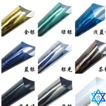 Window Glass Film One Way Mirror heat Insulation Stickers