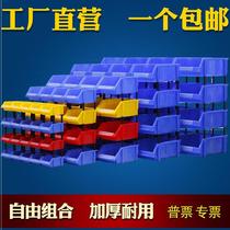 Thickened Warehousing Shelving Box Inclined Opening Parts Combined Elements Case Plastic Case Screw Box Set Vertical Containing Box