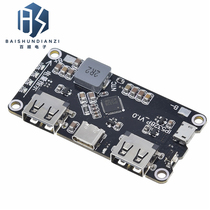 IP5328P a variety of protocols charging treasure fast charging module two-way fast charging support QC AFC FCP PD3 0