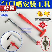 Valve lever car vacuum nozzle installation tool gas nozzle replacement pull 00 puller tire repair tool