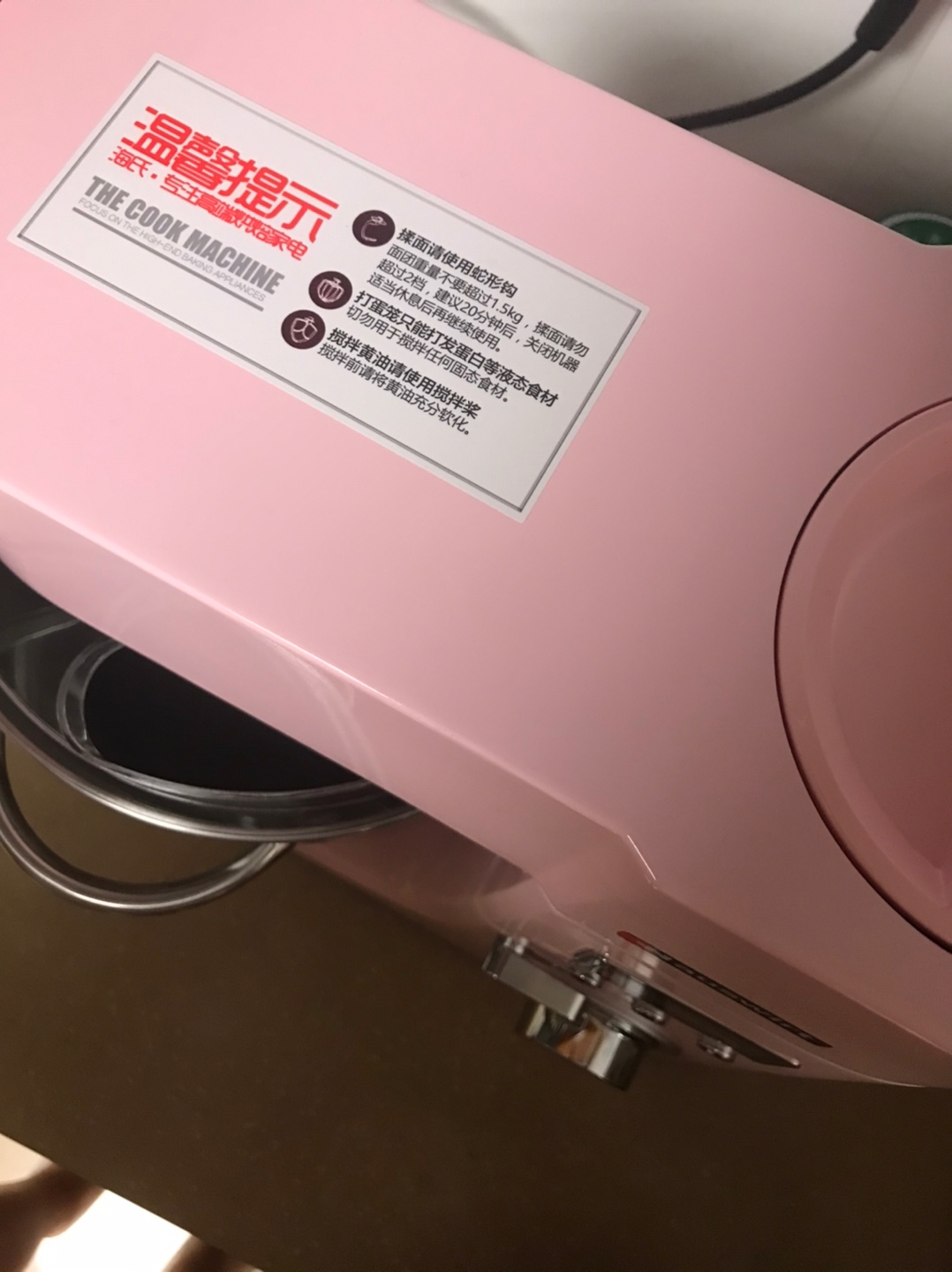 【用户口碑]FUNBURNT X3 和面机怎么样?口碑质量好不好