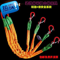 Lifting Sling 2 tons 2 legs 4 legs 10 tons lifting belt flat sling p combination sling 5 tons flexible lifting