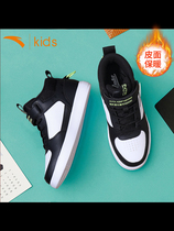 Anta childrens shoes childrens high-top board shoes 2021 new spring official website flagship big children casual shoes leather sports shoes