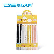 Dianshi new DS-2105 broken shell duck”full needle tube gel pen student water pen 0 5mm