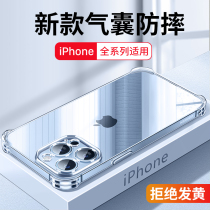 Suitable for apple 13 phone shell iPhone13pro protective sleeve iPhone12Promax full package anti-12Mini 12Mini SE3 SE2 XsM