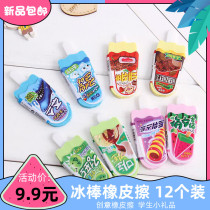 Creative ice stick rubber eraser cute Korean ice cream ice cream rubber children stationery school students five-one gift