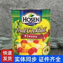 Nice and smooth fruit cans 836g tropical fruits canned shummy canned pineapple coconut cherry mixed fruit cans