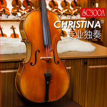 Christina SC300A imported European material antique tiger pattern manual professional performance test cello