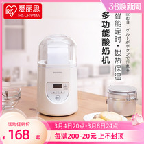 IRIS Alice IYM-012C Home Small Yogurg Machine Automatic Met Fermer Intelligent Nathan Machine