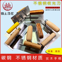 Zhuo Fu Art Lacquer Tool Paint Mud Knife Scraping Silicon Algae Batch Wall Putty Collection Light Stainless Steel Boutique