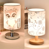 Remote control night light rechargeable bedroom with time creative bedside lamp plug-in baby feeding sleep eye protection energy saving