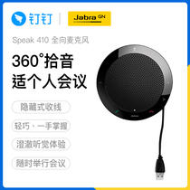 Jabra Speak 410 UC Conference Omnidirectional Microphone