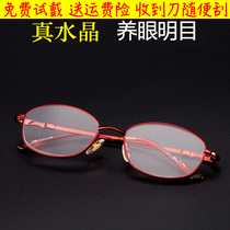 Natural Crystal reading glasses ladies full frame Donghai high halal Crystal old glasses wine red small frame old age glasses