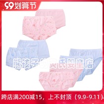 English childrens underwear 2 pieces baby shorts boys and girls boxer briefs briefs briefs