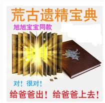 DNF Abyss collection pack II 2nd generation Abyss permanent European Emperor Aura with SS Epic collection Sand table Xuxu Baby