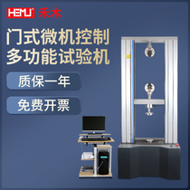 Microcomputer control universal test machine pulling plastic rubber metal material film stretching and stripping compression intensity