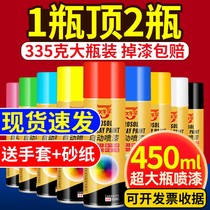 Complementary colour self-spray painted car light grey car epoxy paint anti-rust orange yellow silver red brown spray gun