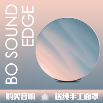 Denmark B&O BO BeoSound Edge Wireless AirPlay 2 Bluetooth Multimedia speaker send mask