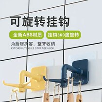 Manulife Home Department Department Kitchen Containing good helper 360 rotatable hooks turn for a transfer with smooth hand handy