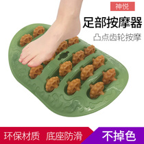 Foot soles massager roller massager foot massage acupoint massage massage point pedicure home