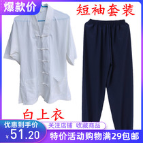 Wudang Taoist supplies Clothing Taoist clothes Vestments Taoist robes Taoist robes Short coat suits Summer thin short sleeves