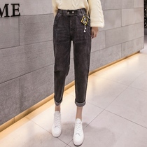 Smoky gray jeans Womens Spring and Autumn New Korean version of high waist loose casual straight tube Haren pants elastic waist bf