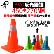 45cm PVC Road Cone Reflective Road Cone Taper Traffic Safety Warning Cone Rubber Barricade Cone Ice Cream Barrel Silo