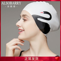Net red swan silicone swimming cap waterproof protective ear increase in long hair without stranglehead professional comfort adult spa swimming cap