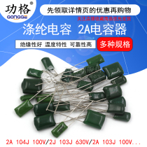Polyester capacitor 100V 100nF 0 1UF 0 15uF 2A104J 103J 223J 222 472 473