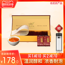 Yixing black tea 2021 New Tea Tea Tea super strong fragrance gift gift good quality elder Leader high grade business Mid Autumn Festival gift box
