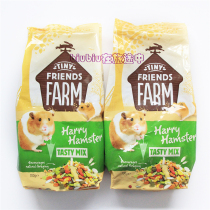 British supreme Harry sugar-free rat food split whole bag 700g bear staple food golden bear grain