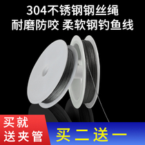 Steel Wire Fishing Line Fishing Wire Sea Fishing Stainless Steel Sub-Wire Anti-Bite Abrasion Resistant Leading Wire Wrap Rubber Road Substeel Wire Rope Anti-Winding