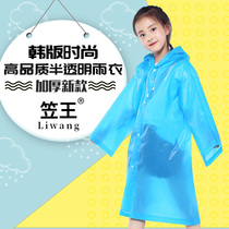 Children raincoat Outdoor boy Girls transparent thickened Breathable Rain Cape Nursery School Students Waterproof Raincoats